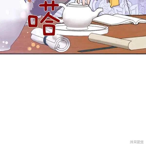 《我是武林中最大反派的宝贝女儿》漫画最新章节第19话免费下拉式在线观看章节第【31】张图片