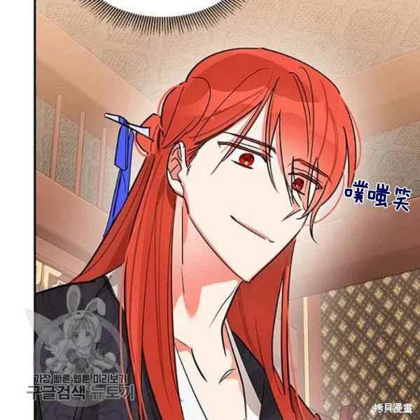 《我是武林中最大反派的宝贝女儿》漫画最新章节第20话免费下拉式在线观看章节第【111】张图片