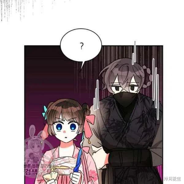 《我是武林中最大反派的宝贝女儿》漫画最新章节第18话免费下拉式在线观看章节第【31】张图片