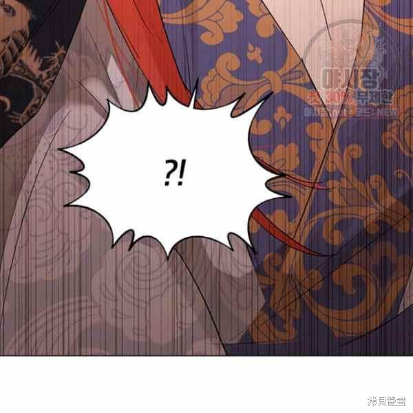 《我是武林中最大反派的宝贝女儿》漫画最新章节第25话免费下拉式在线观看章节第【103】张图片