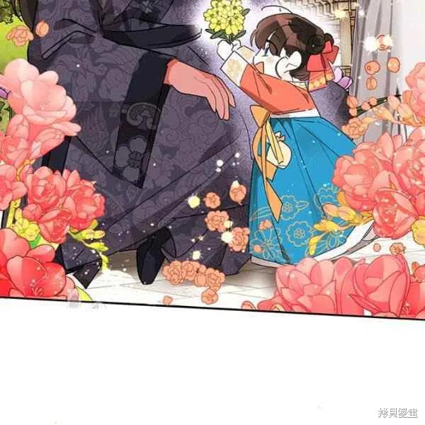 《我是武林中最大反派的宝贝女儿》漫画最新章节第8话免费下拉式在线观看章节第【62】张图片