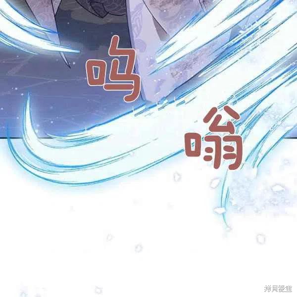 《我是武林中最大反派的宝贝女儿》漫画最新章节第10话免费下拉式在线观看章节第【4】张图片