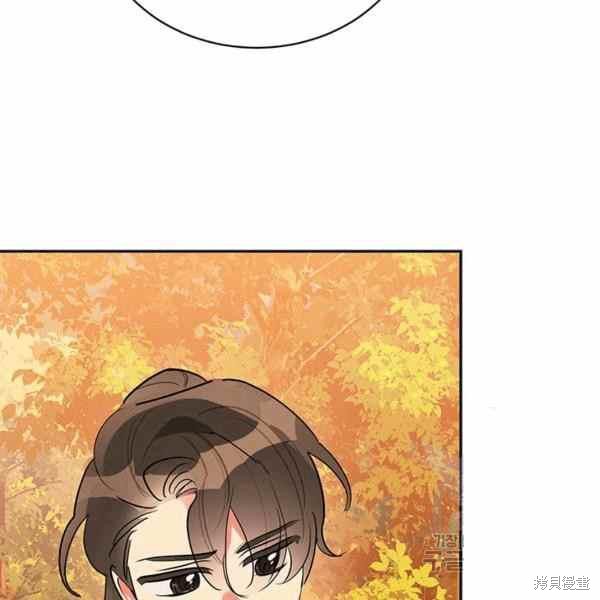 《我是武林中最大反派的宝贝女儿》漫画最新章节第30话免费下拉式在线观看章节第【91】张图片