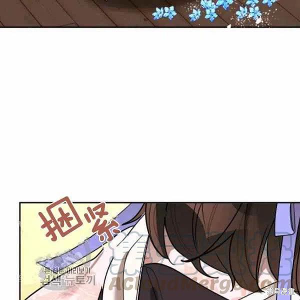 《我是武林中最大反派的宝贝女儿》漫画最新章节第11话免费下拉式在线观看章节第【33】张图片