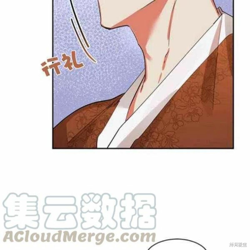 《我是武林中最大反派的宝贝女儿》漫画最新章节第21话免费下拉式在线观看章节第【29】张图片