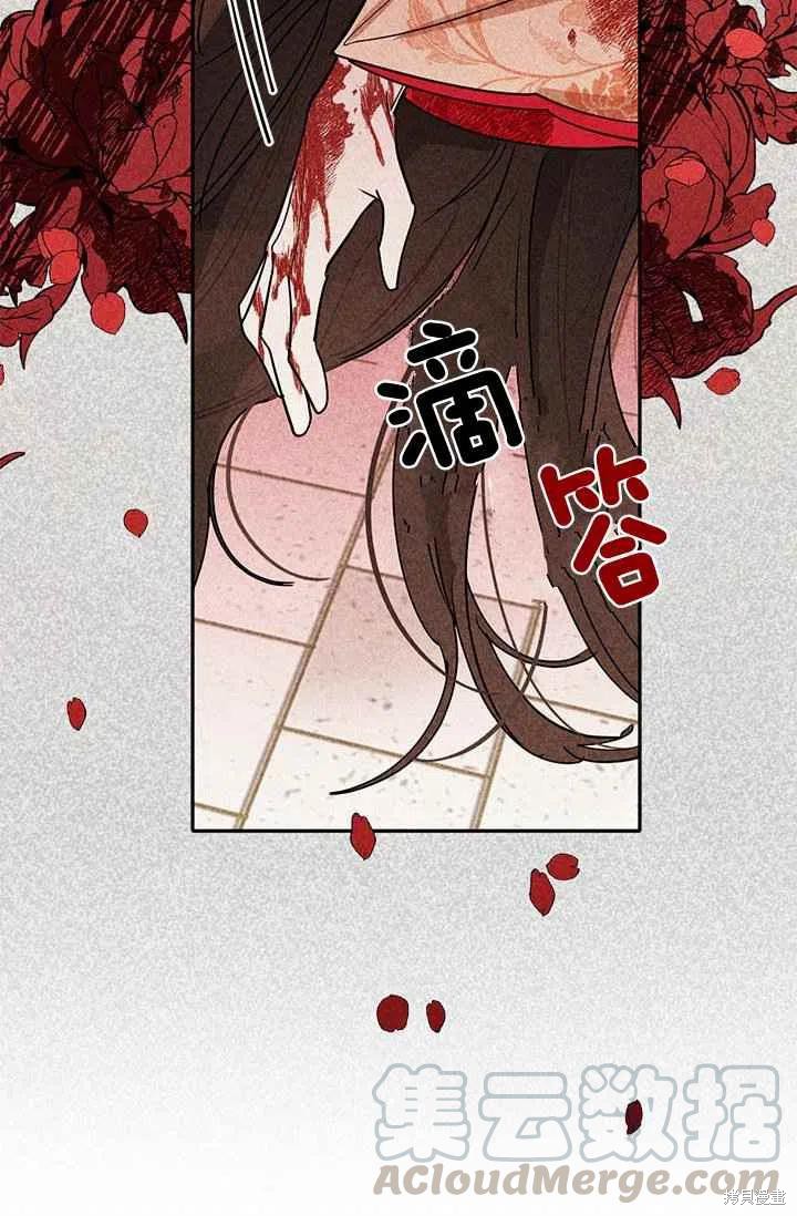 《我是武林中最大反派的宝贝女儿》漫画最新章节第4话免费下拉式在线观看章节第【7】张图片