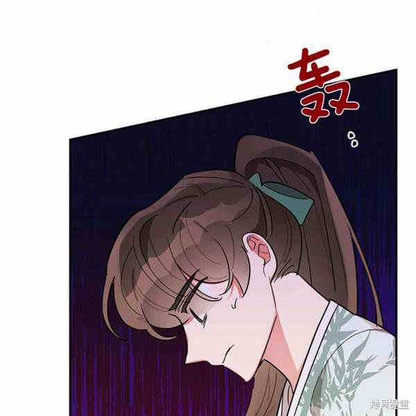 《我是武林中最大反派的宝贝女儿》漫画最新章节第26话免费下拉式在线观看章节第【38】张图片