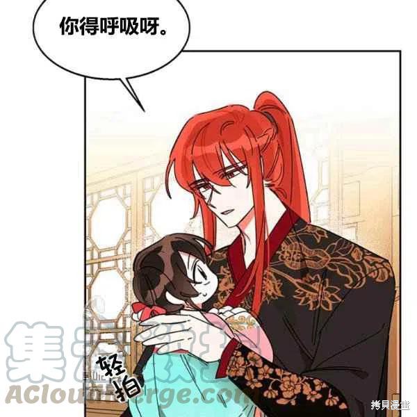 《我是武林中最大反派的宝贝女儿》漫画最新章节第6话免费下拉式在线观看章节第【65】张图片