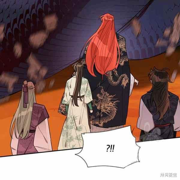 《我是武林中最大反派的宝贝女儿》漫画最新章节第30话免费下拉式在线观看章节第【42】张图片