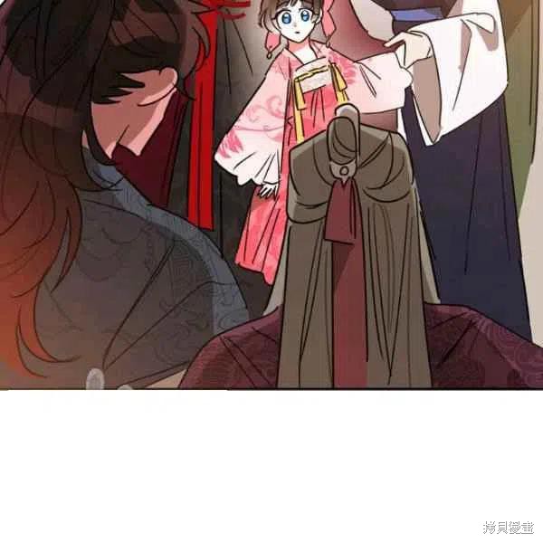 《我是武林中最大反派的宝贝女儿》漫画最新章节第18话免费下拉式在线观看章节第【112】张图片