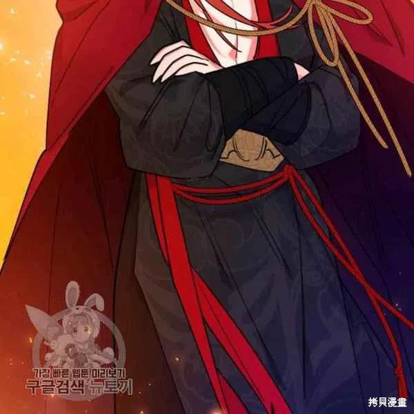 《我是武林中最大反派的宝贝女儿》漫画最新章节第17话免费下拉式在线观看章节第【70】张图片