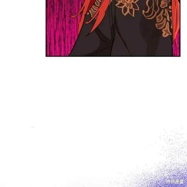 《我是武林中最大反派的宝贝女儿》漫画最新章节第6话免费下拉式在线观看章节第【96】张图片