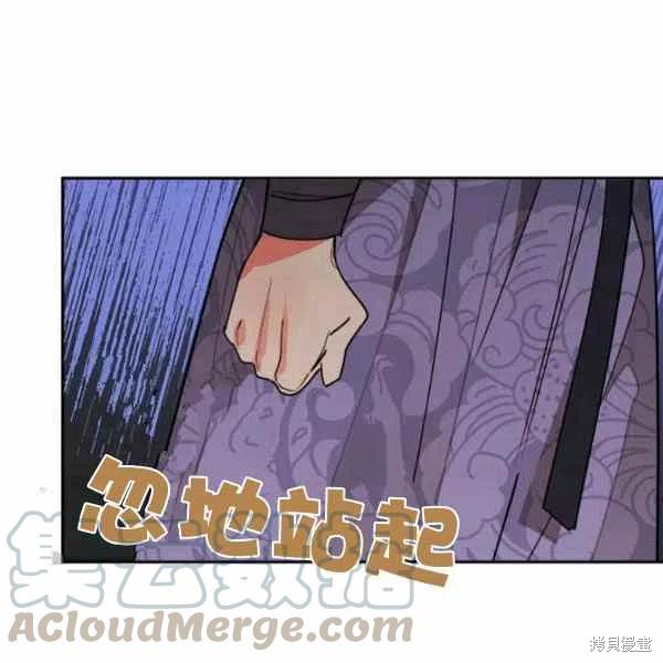 《我是武林中最大反派的宝贝女儿》漫画最新章节第11话免费下拉式在线观看章节第【65】张图片