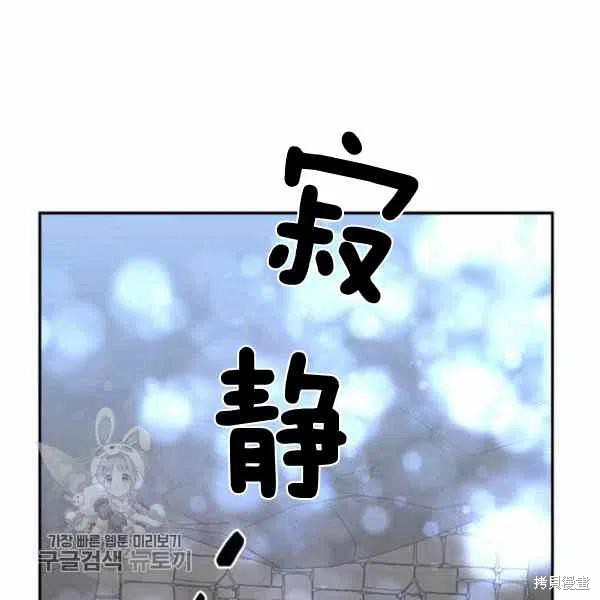 《我是武林中最大反派的宝贝女儿》漫画最新章节第11话免费下拉式在线观看章节第【46】张图片