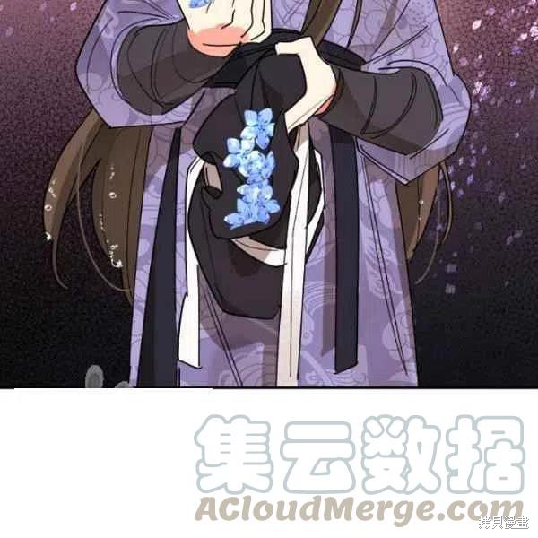 《我是武林中最大反派的宝贝女儿》漫画最新章节第12话免费下拉式在线观看章节第【101】张图片