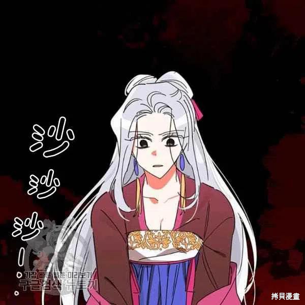 《我是武林中最大反派的宝贝女儿》漫画最新章节第6话免费下拉式在线观看章节第【60】张图片