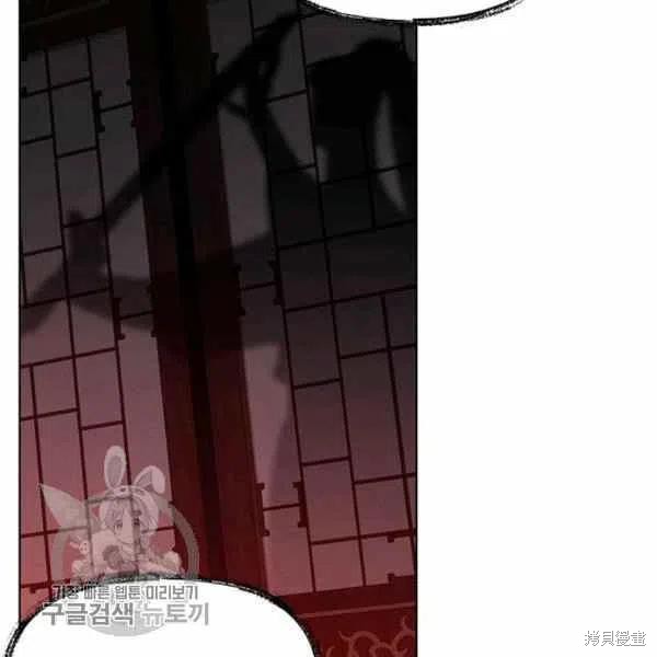 《我是武林中最大反派的宝贝女儿》漫画最新章节第13话免费下拉式在线观看章节第【111】张图片