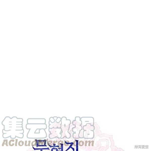 《我是武林中最大反派的宝贝女儿》漫画最新章节第6话免费下拉式在线观看章节第【13】张图片