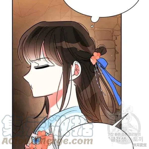 《我是武林中最大反派的宝贝女儿》漫画最新章节第22话免费下拉式在线观看章节第【113】张图片