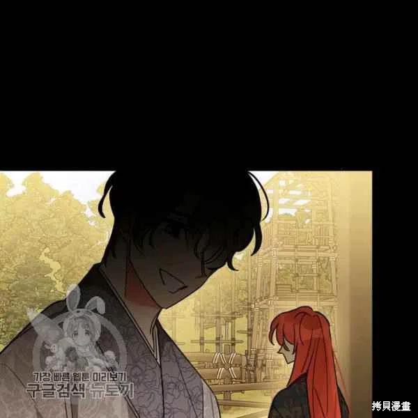 《我是武林中最大反派的宝贝女儿》漫画最新章节第12话免费下拉式在线观看章节第【18】张图片