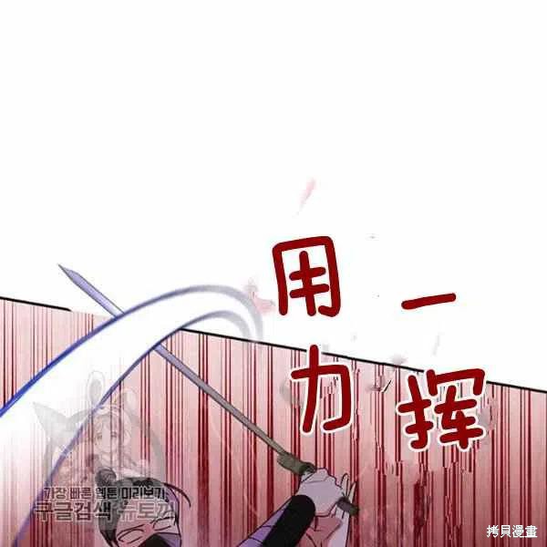 《我是武林中最大反派的宝贝女儿》漫画最新章节第15话免费下拉式在线观看章节第【16】张图片