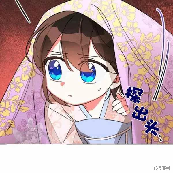 《我是武林中最大反派的宝贝女儿》漫画最新章节第11话免费下拉式在线观看章节第【14】张图片