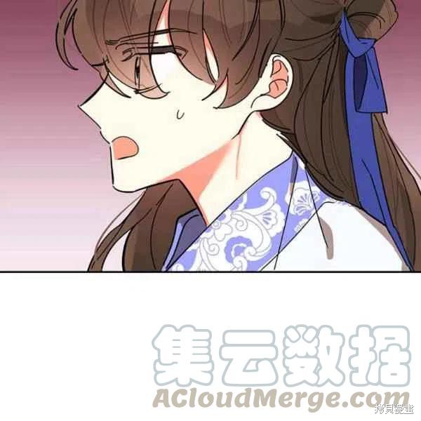 《我是武林中最大反派的宝贝女儿》漫画最新章节第5话免费下拉式在线观看章节第【25】张图片