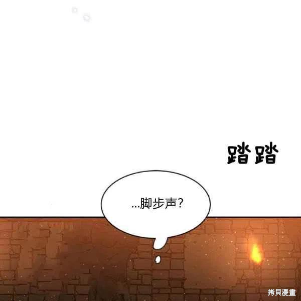 《我是武林中最大反派的宝贝女儿》漫画最新章节第10话免费下拉式在线观看章节第【6】张图片