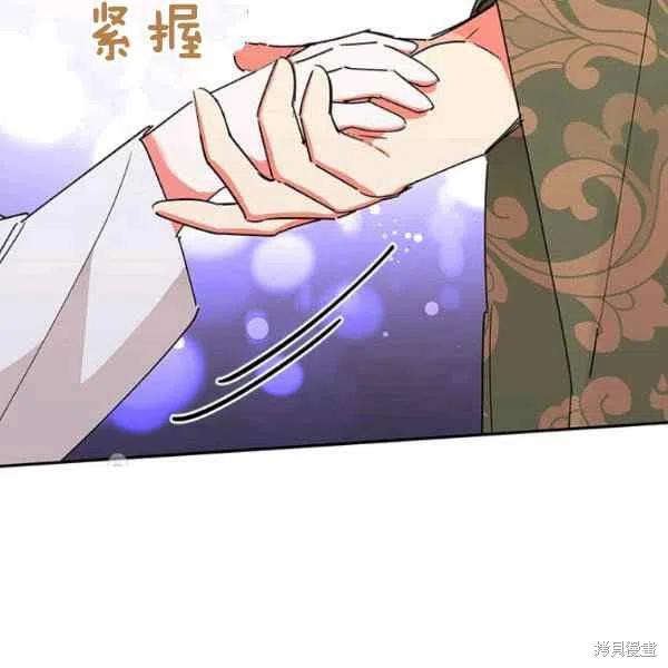 《我是武林中最大反派的宝贝女儿》漫画最新章节第14话免费下拉式在线观看章节第【9】张图片