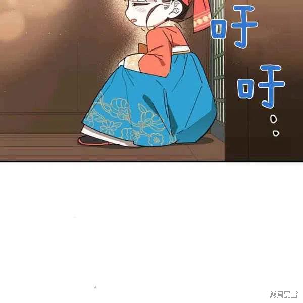 《我是武林中最大反派的宝贝女儿》漫画最新章节第8话免费下拉式在线观看章节第【16】张图片