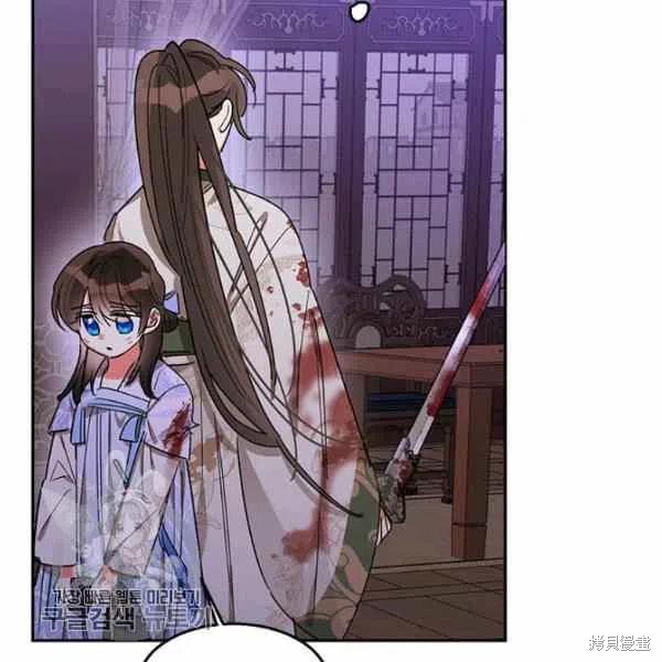 《我是武林中最大反派的宝贝女儿》漫画最新章节第15话免费下拉式在线观看章节第【35】张图片