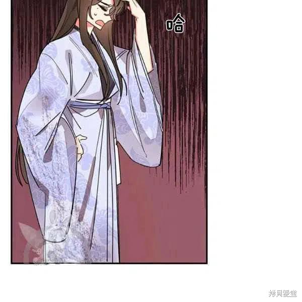 《我是武林中最大反派的宝贝女儿》漫画最新章节第10话免费下拉式在线观看章节第【16】张图片