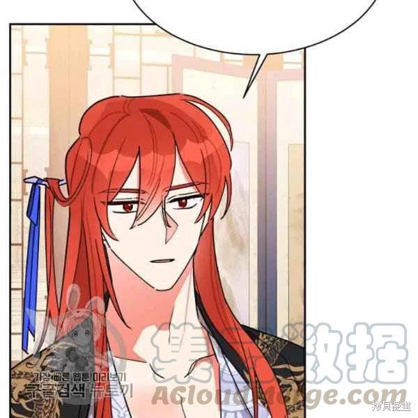 《我是武林中最大反派的宝贝女儿》漫画最新章节第19话免费下拉式在线观看章节第【93】张图片