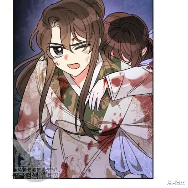 《我是武林中最大反派的宝贝女儿》漫画最新章节第16话免费下拉式在线观看章节第【61】张图片