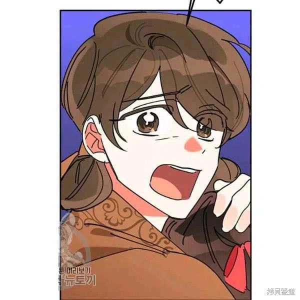 《我是武林中最大反派的宝贝女儿》漫画最新章节第5话免费下拉式在线观看章节第【50】张图片