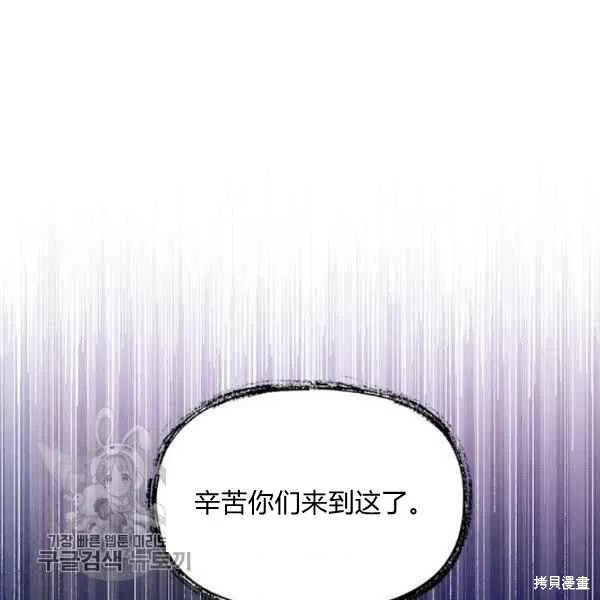 《我是武林中最大反派的宝贝女儿》漫画最新章节第16话免费下拉式在线观看章节第【11】张图片