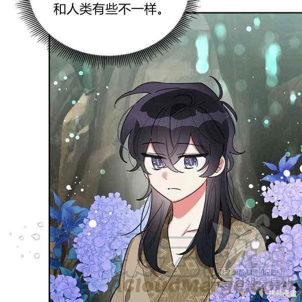 《我是武林中最大反派的宝贝女儿》漫画最新章节第28话免费下拉式在线观看章节第【59】张图片