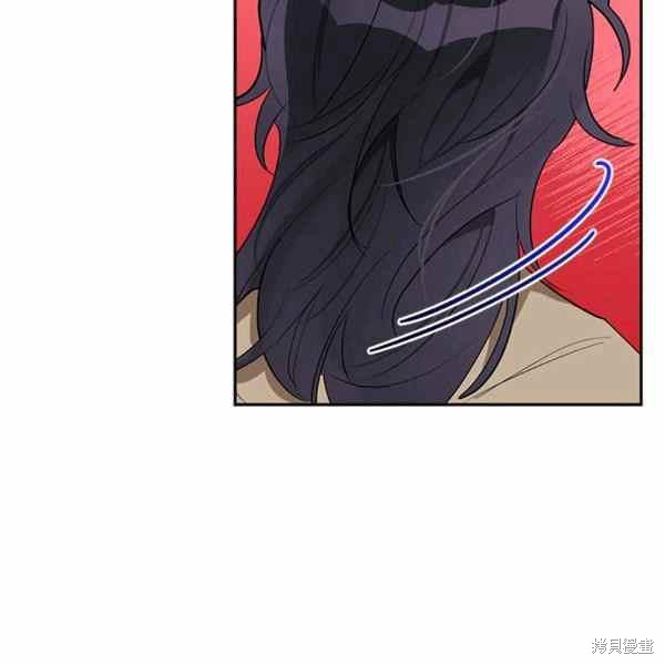 《我是武林中最大反派的宝贝女儿》漫画最新章节第30话免费下拉式在线观看章节第【86】张图片
