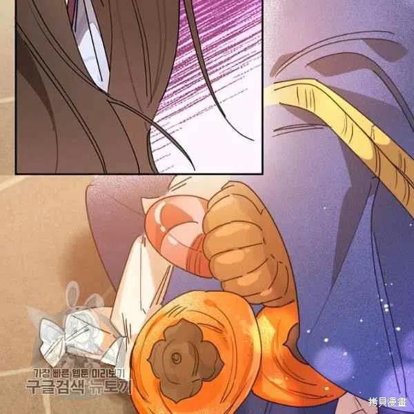 《我是武林中最大反派的宝贝女儿》漫画最新章节第10话免费下拉式在线观看章节第【26】张图片