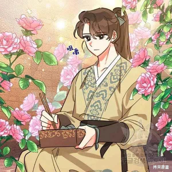 《我是武林中最大反派的宝贝女儿》漫画最新章节第22话免费下拉式在线观看章节第【46】张图片