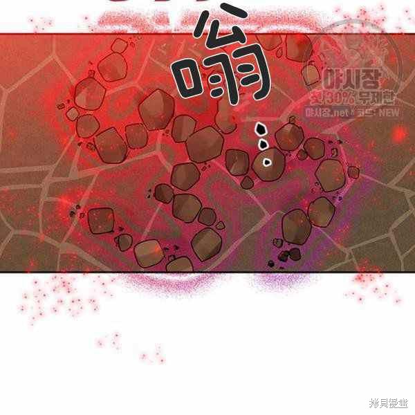 《我是武林中最大反派的宝贝女儿》漫画最新章节第25话免费下拉式在线观看章节第【54】张图片