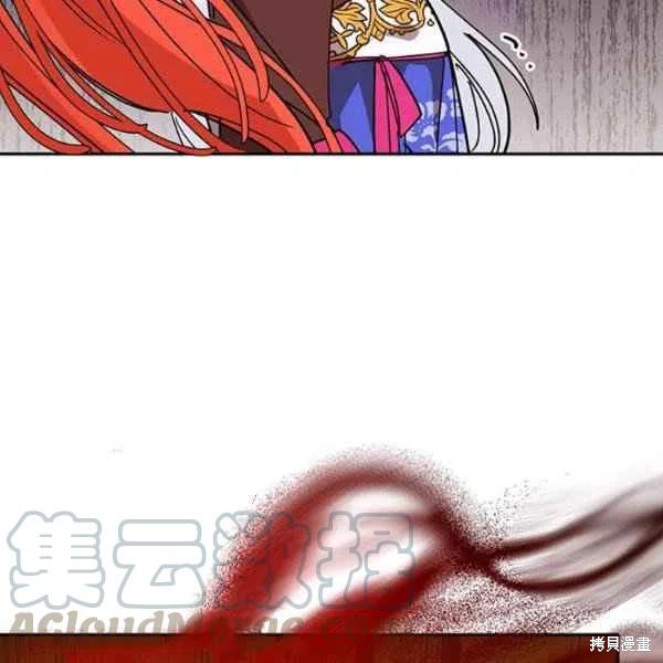 《我是武林中最大反派的宝贝女儿》漫画最新章节第5话免费下拉式在线观看章节第【101】张图片