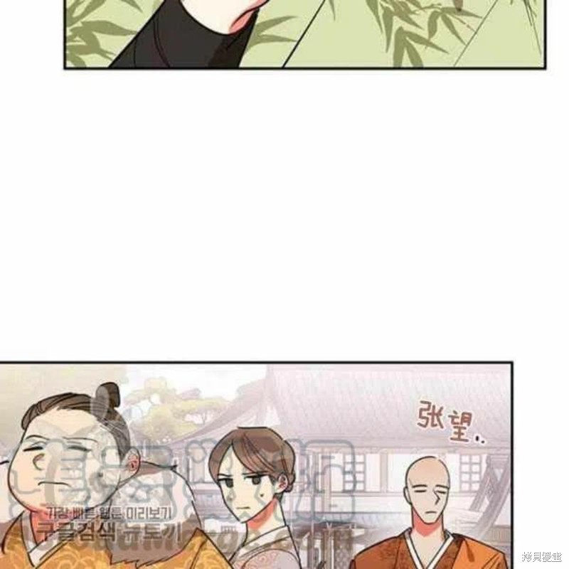 《我是武林中最大反派的宝贝女儿》漫画最新章节第21话免费下拉式在线观看章节第【57】张图片