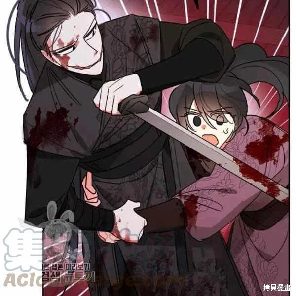 《我是武林中最大反派的宝贝女儿》漫画最新章节第13话免费下拉式在线观看章节第【97】张图片