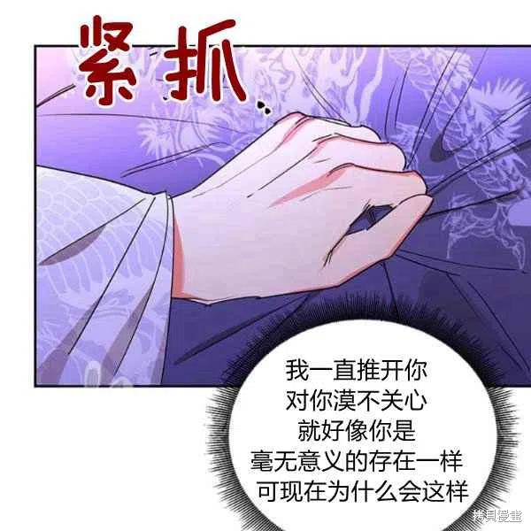 《我是武林中最大反派的宝贝女儿》漫画最新章节第17话免费下拉式在线观看章节第【8】张图片