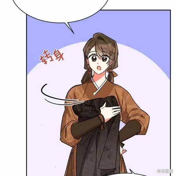 《我是武林中最大反派的宝贝女儿》漫画最新章节第13话免费下拉式在线观看章节第【6】张图片