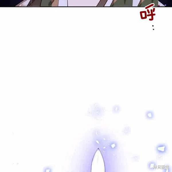 《我是武林中最大反派的宝贝女儿》漫画最新章节第15话免费下拉式在线观看章节第【76】张图片