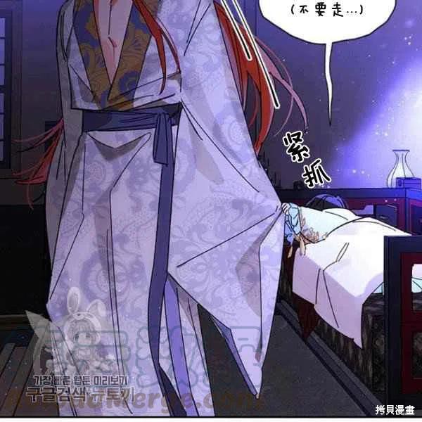 《我是武林中最大反派的宝贝女儿》漫画最新章节第7话免费下拉式在线观看章节第【9】张图片