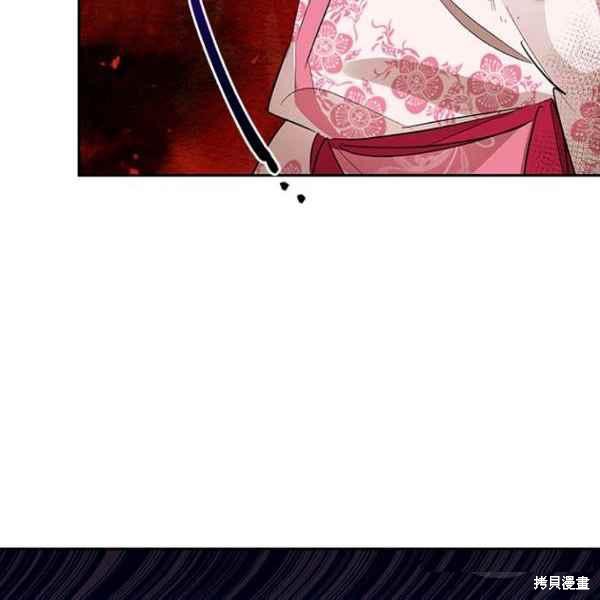 《我是武林中最大反派的宝贝女儿》漫画最新章节第27话免费下拉式在线观看章节第【10】张图片