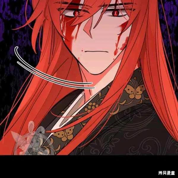 《我是武林中最大反派的宝贝女儿》漫画最新章节第11话免费下拉式在线观看章节第【59】张图片